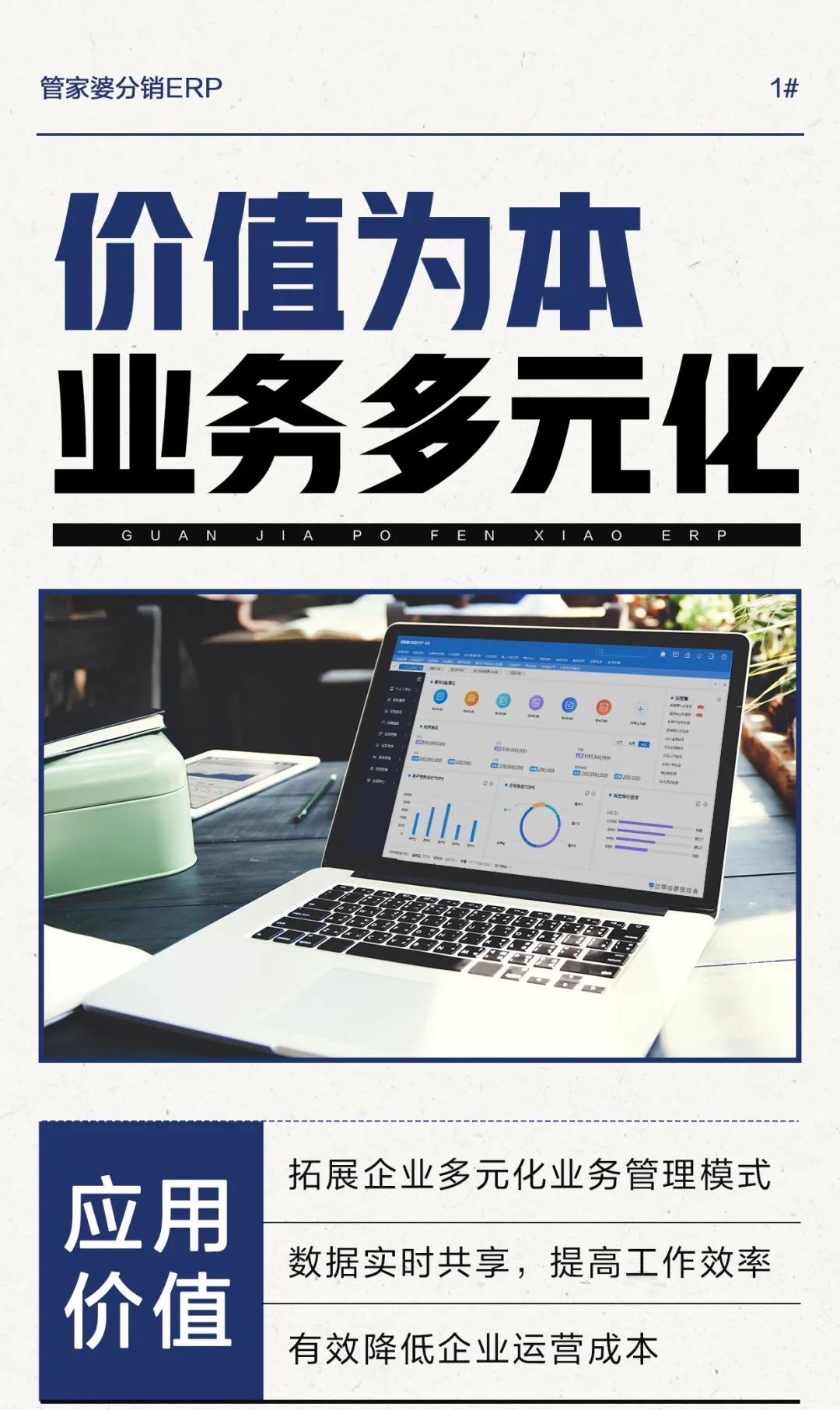 企业信息化运营全面指南，快来围观！