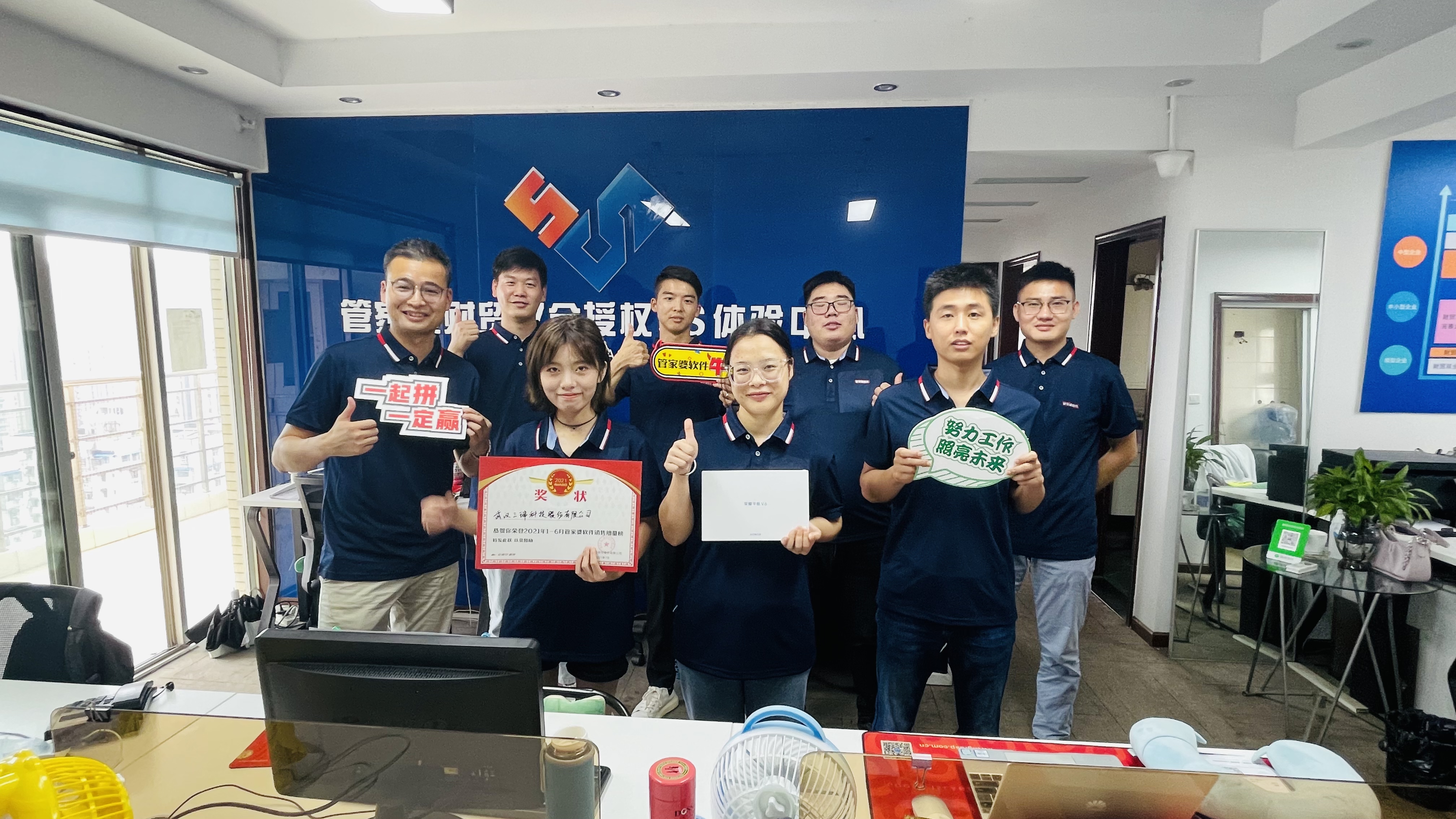 奋战下半年再创新成绩