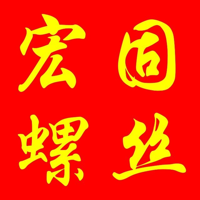 管家婆解决方案┃宏固：小螺丝的大生意，数字化没有捷径