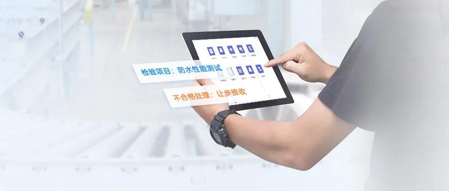 工贸丨功能知识点查漏补缺！