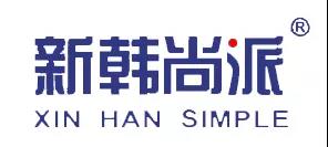 管家婆解决方案┃丹竹服饰：数字化车道上没有夕阳产业