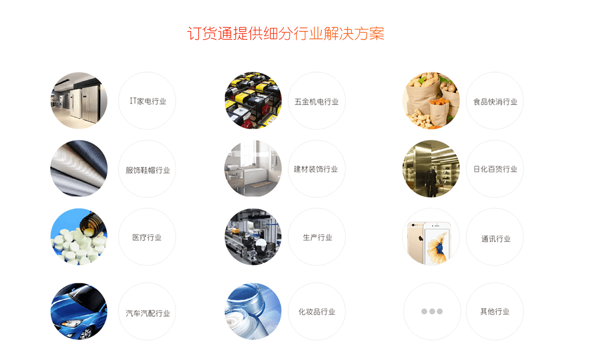 9解决方案.png
