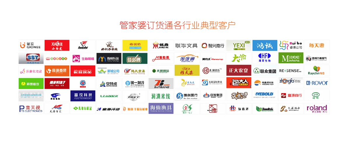 10客户案例.png