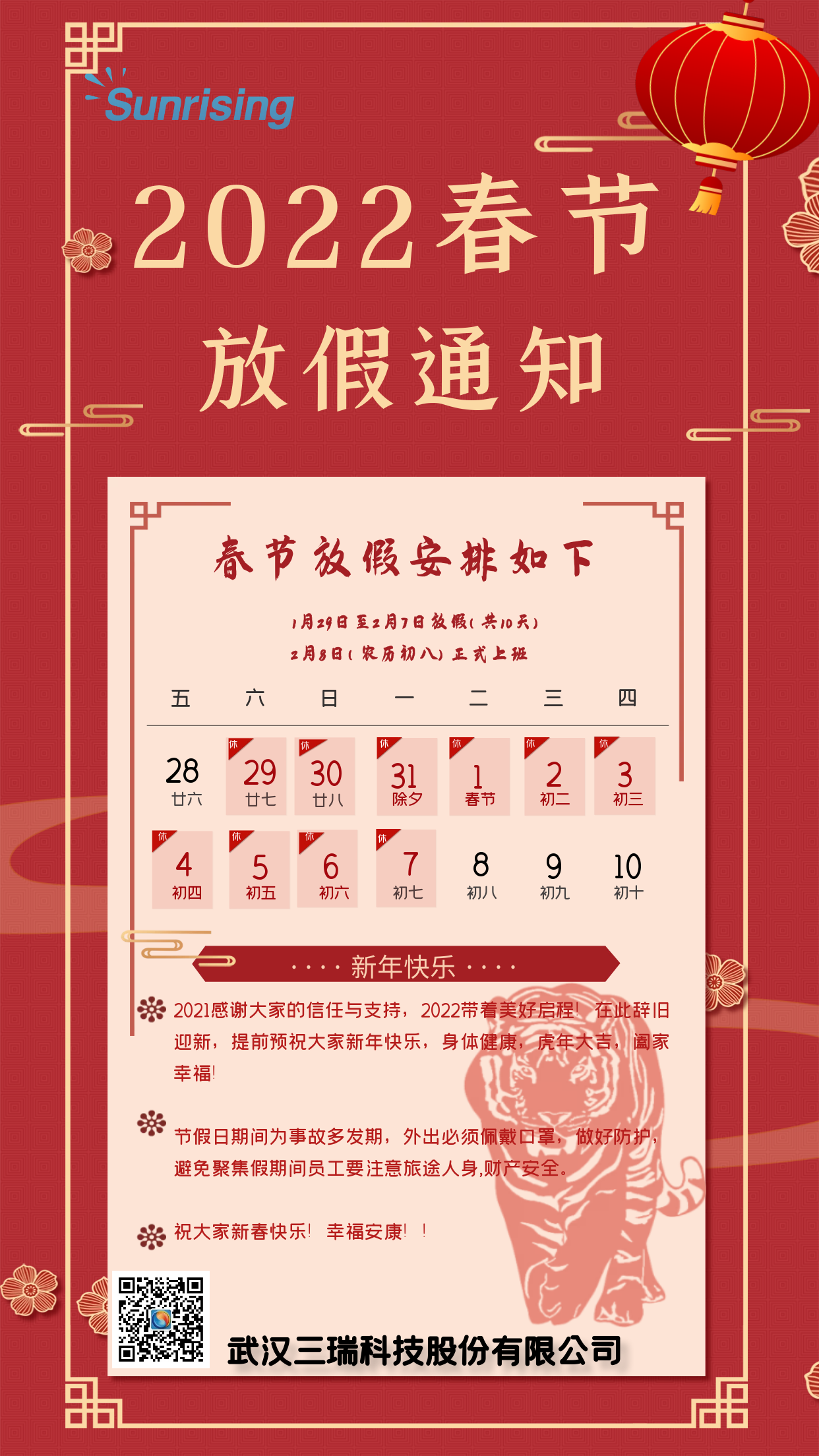 图怪兽_76ec146434921d56417ab081e85f123a_17475.png