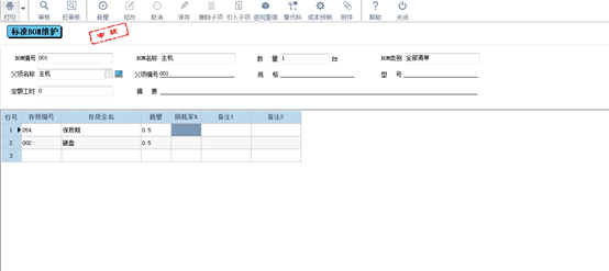 微信图片_20220720134925.png