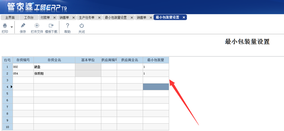 微信图片_20220720135025.png