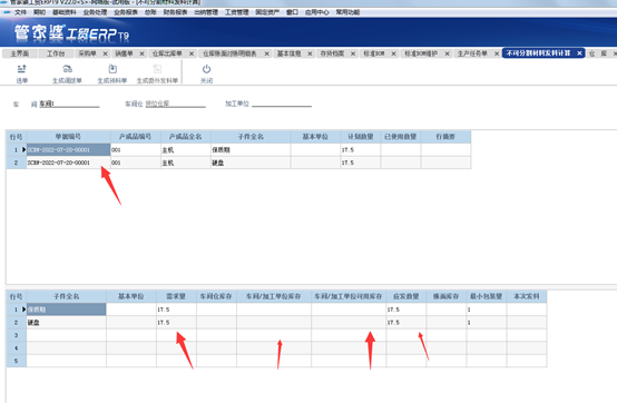 微信图片_20220720135203.png