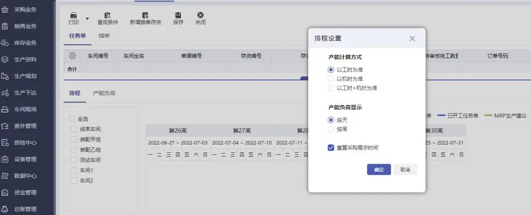 微信图片_20220728095522.jpg