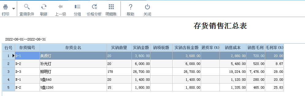 微信图片_20220809111515.png