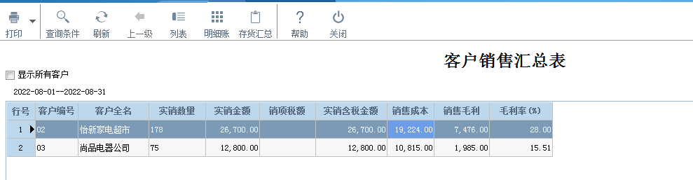 微信图片_20220809111545.png