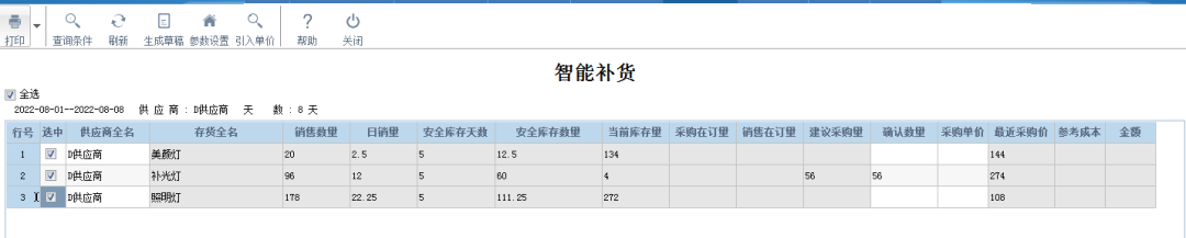 微信图片_20220809111609.png