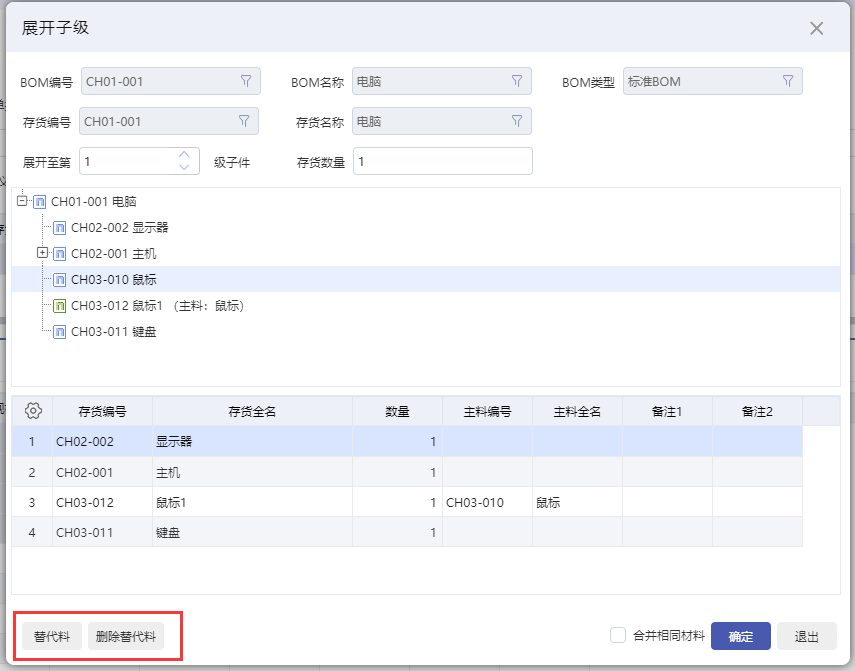 微信图片_20220817134604.png