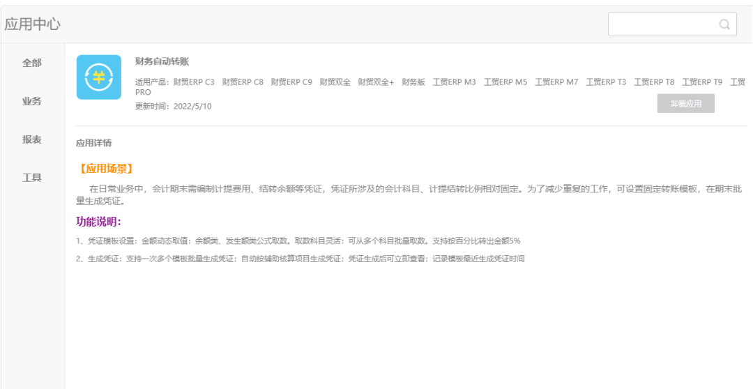 微信图片_20221009154236.png
