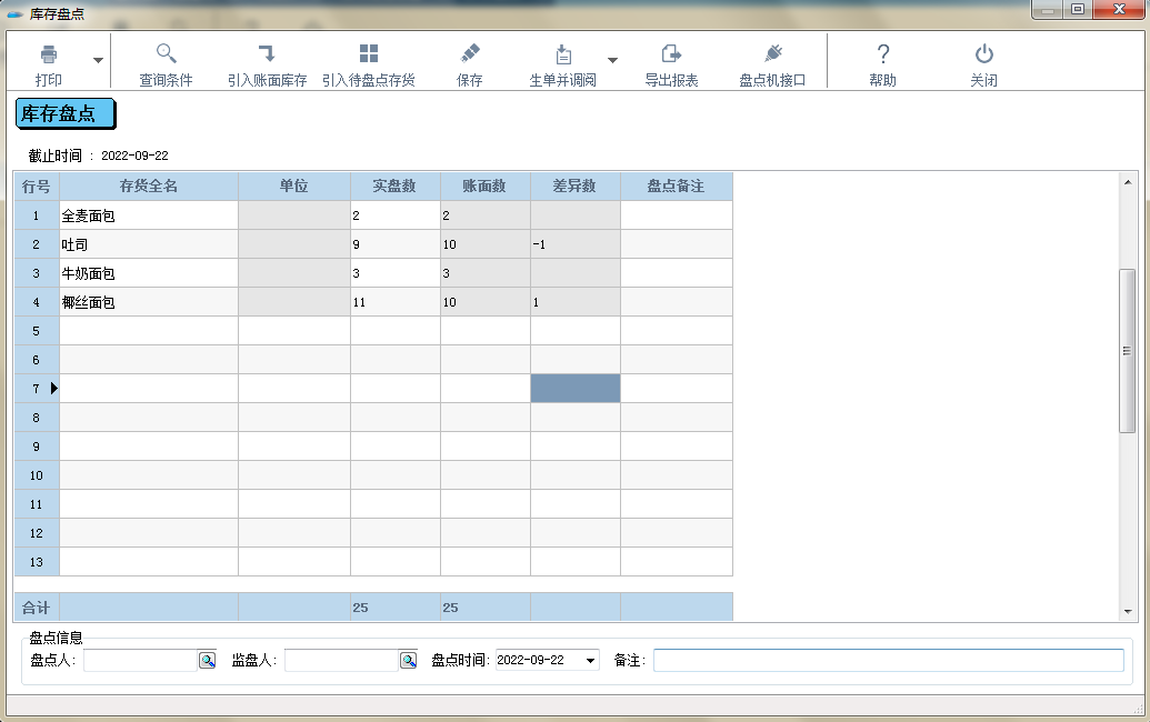微信图片_20221018135011.png