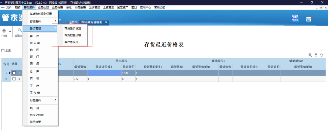 微信图片_20221110141119.png