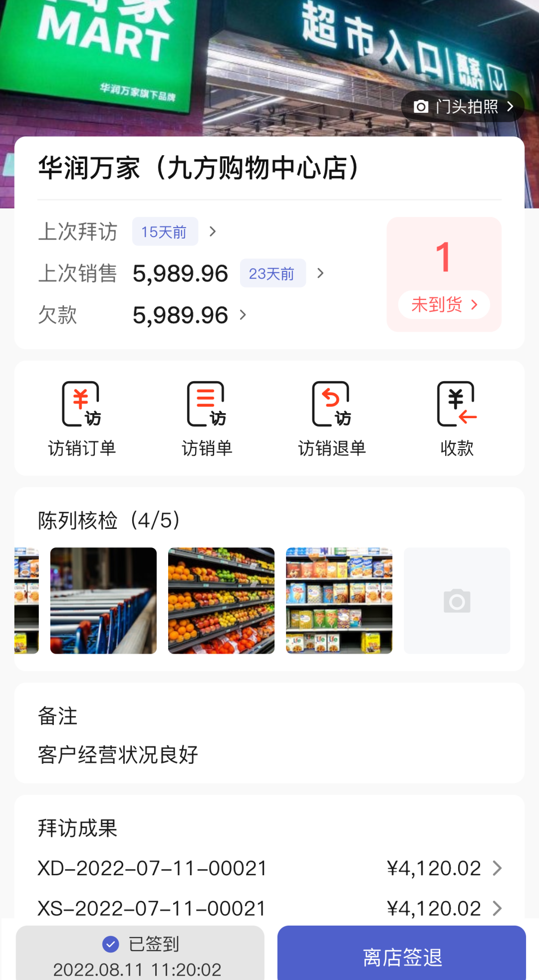微信图片_20221226142434.png
