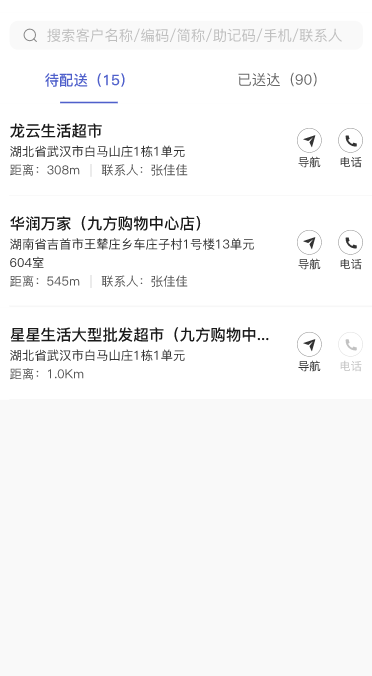 微信图片_20221226142648.png
