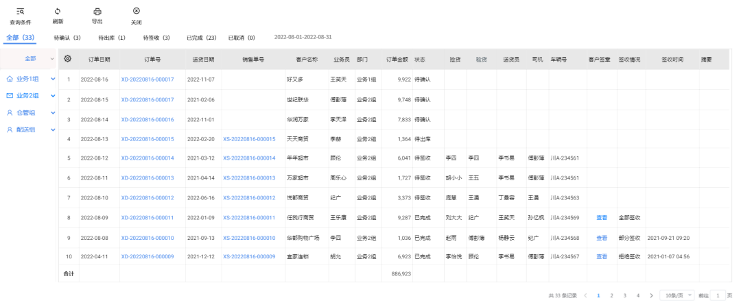 微信图片_20221226142800.png