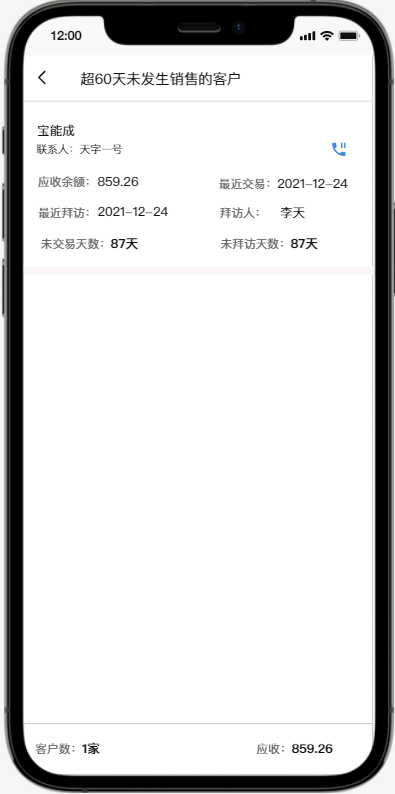 微信图片_20221226143042.png
