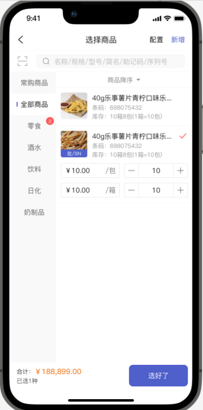 微信图片_20221226143150.png