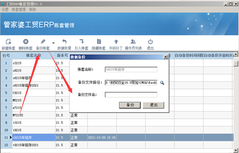 微信图片_20221230135119.png 微信图片_20221230135119.png
