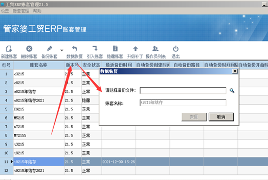微信图片_20221230135150.png 微信图片_20221230135150.png