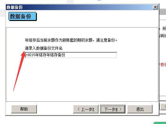 微信图片_20221230135240.png 微信图片_20221230135240.png