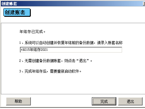 微信图片_20221230135339.png 微信图片_20221230135339.png