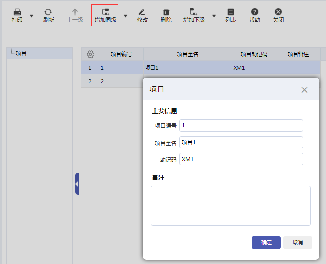 微信图片_20230109134759.png