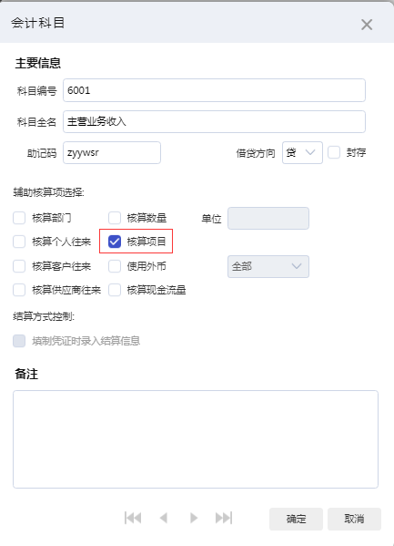 微信图片_20230109134829.png