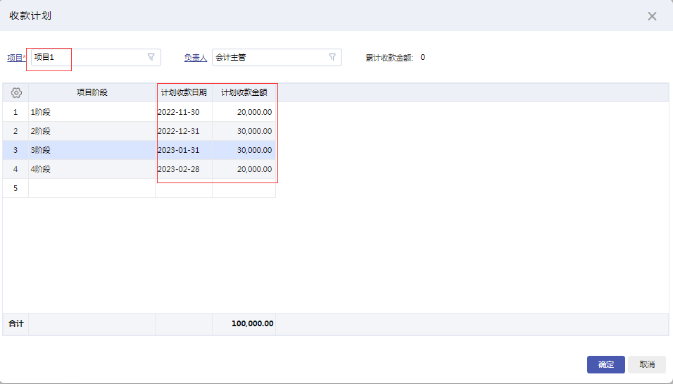 微信图片_20230109134856.png