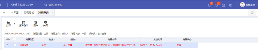微信图片_20230109134922.png