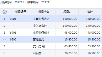 微信图片_20230109134947.png