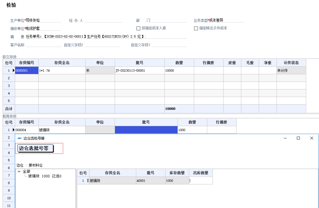 微信图片_20230221150759.png