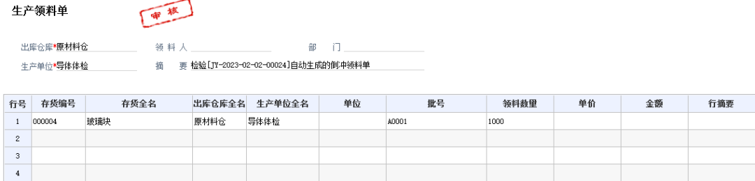 微信图片_20230221150824.png