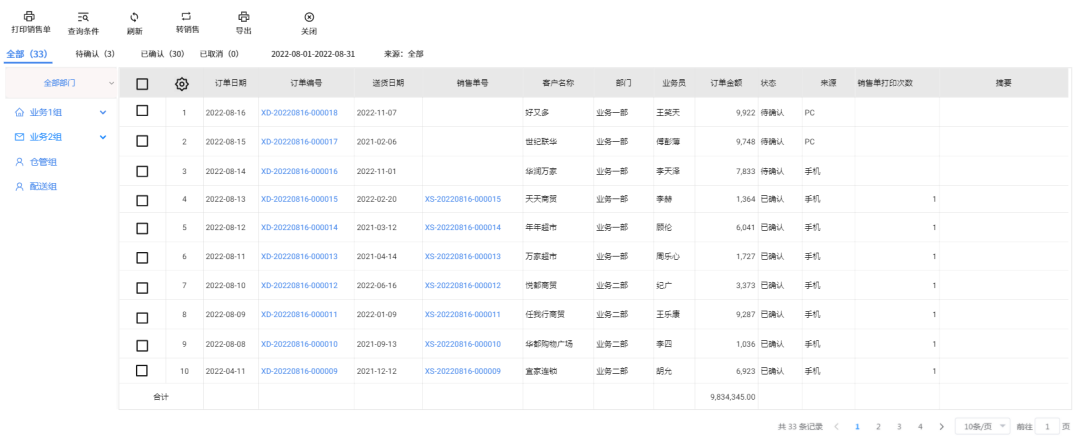 微信图片_20230630143134.png