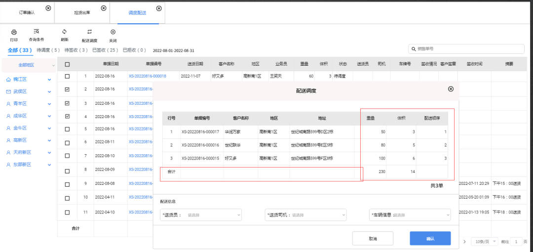 微信图片_20230630143420.png