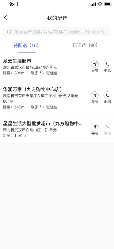 微信图片_20230630143453.png