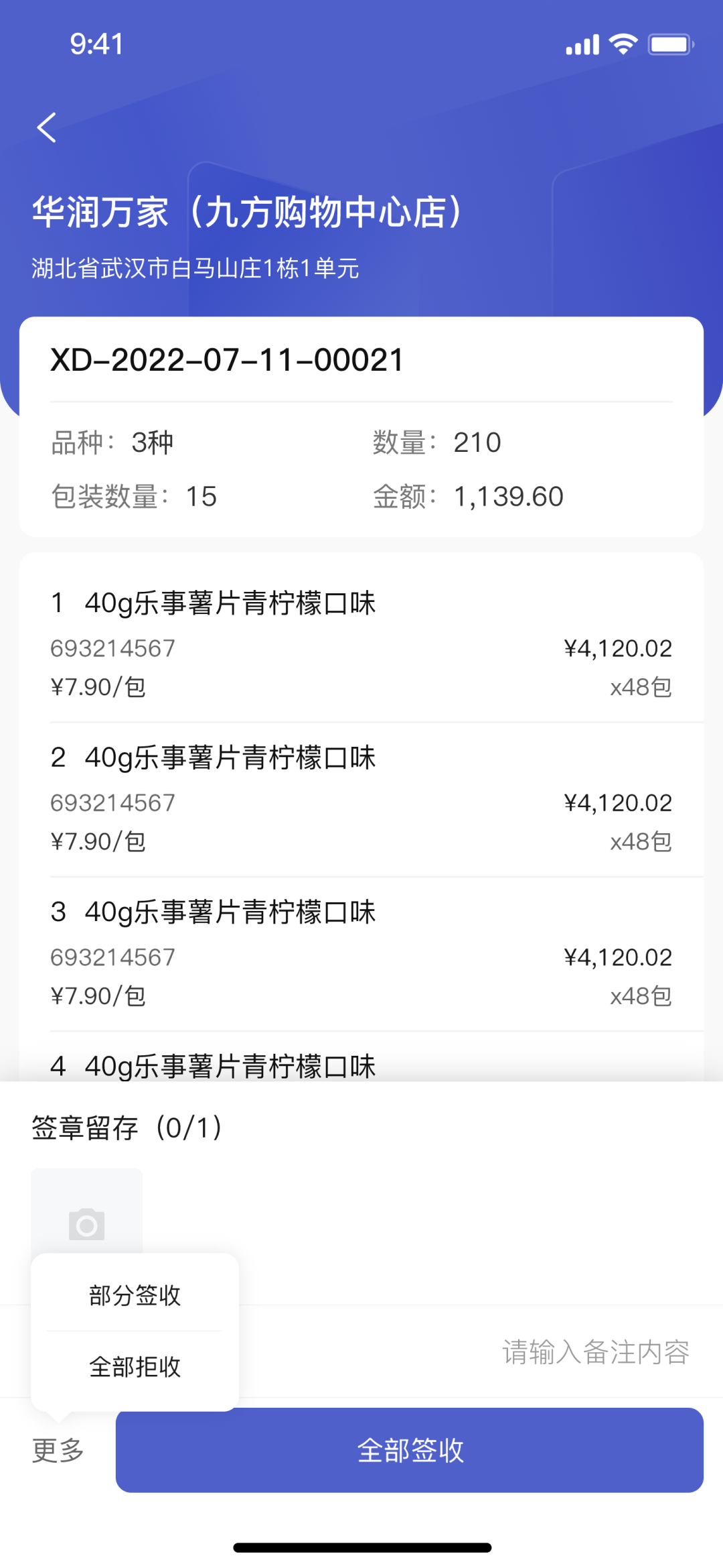 微信图片_20230630143519.png